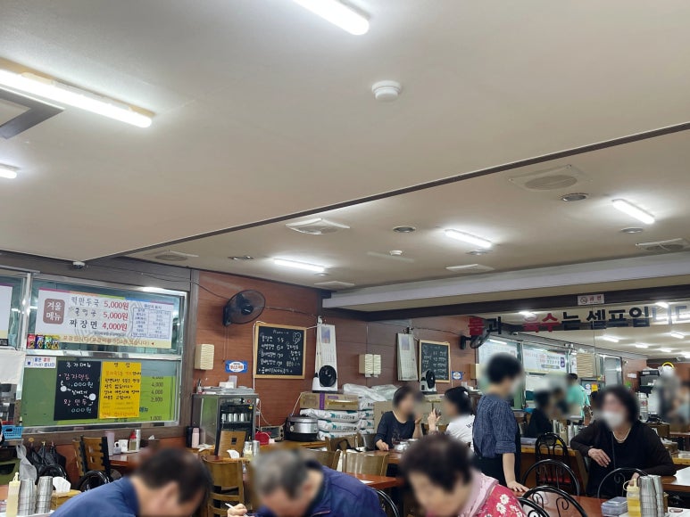 전통본가밀면 이미지