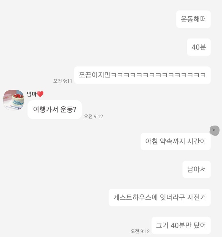 유소바 이미지