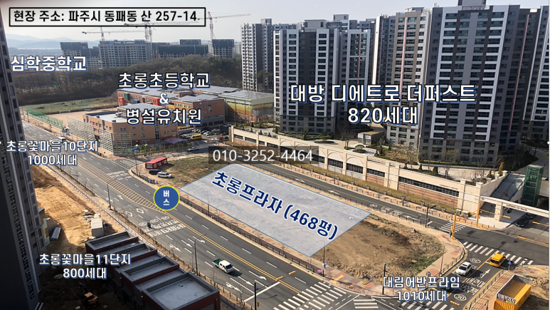 초롱초등학교 이미지