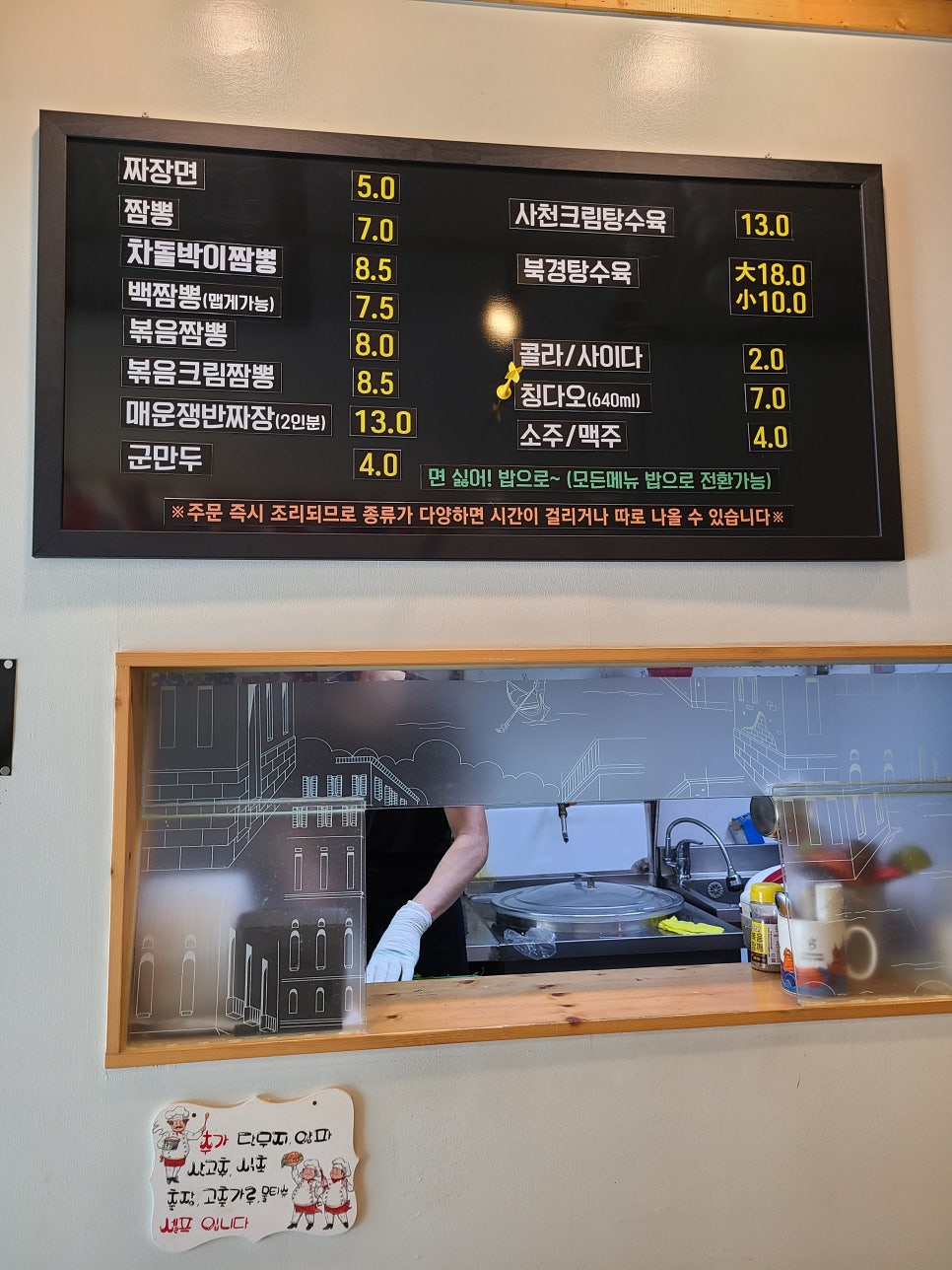 블랙스완짬뽕카페 이미지