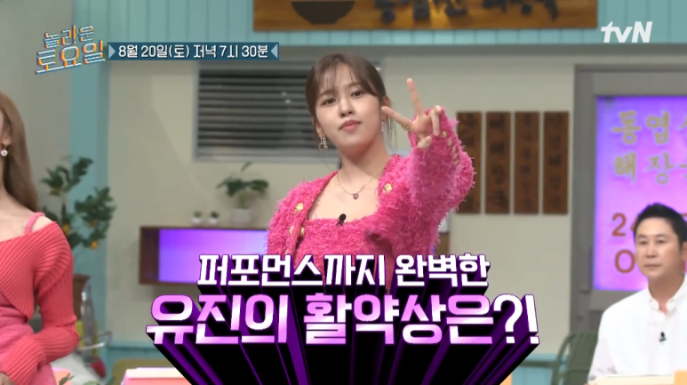 토부덮밥 이미지