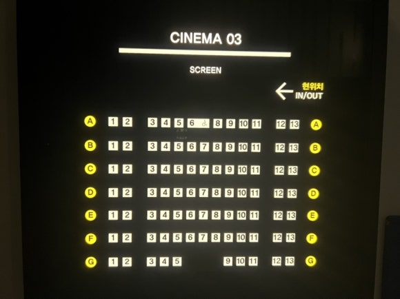 CGV대구연경 3관 이미지