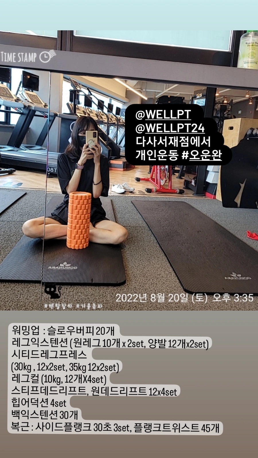 웰휘트니스24H다사 이미지