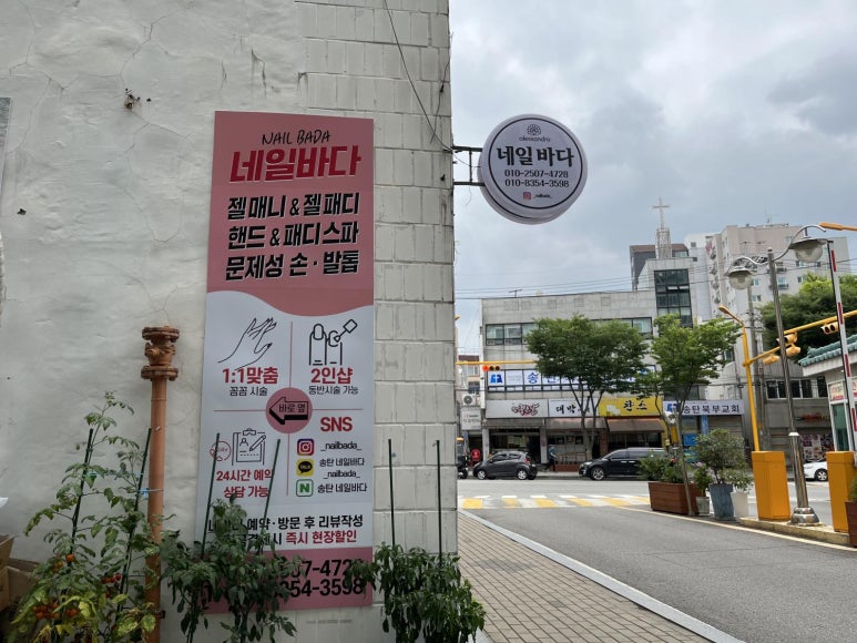 네일바다 이미지