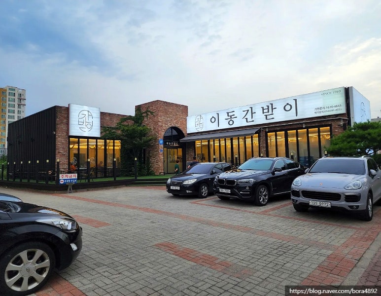이동간받이문덕점 이미지