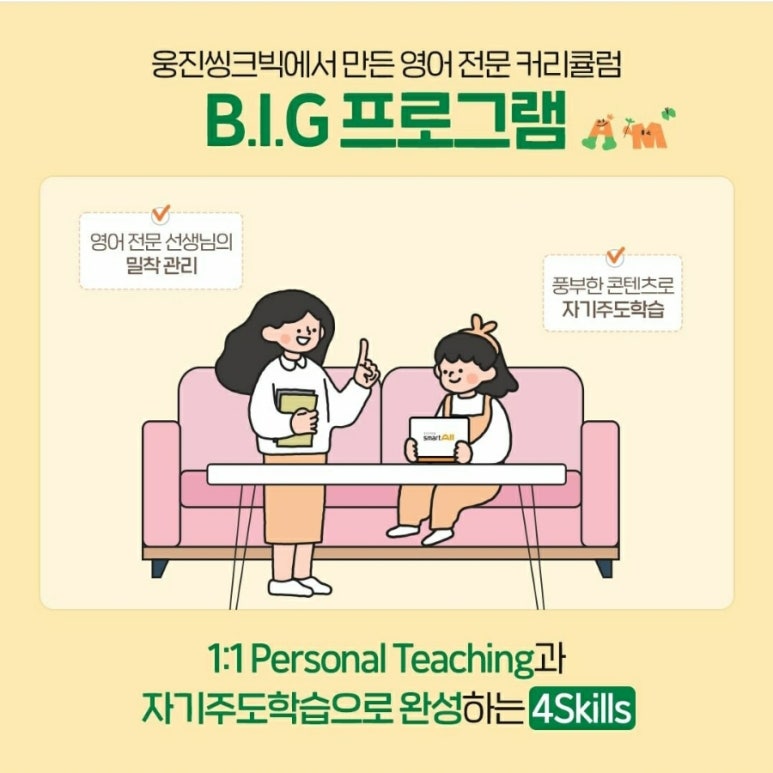 올팩 이미지