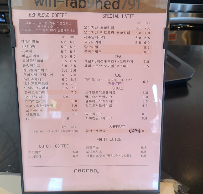 리크레오 이미지