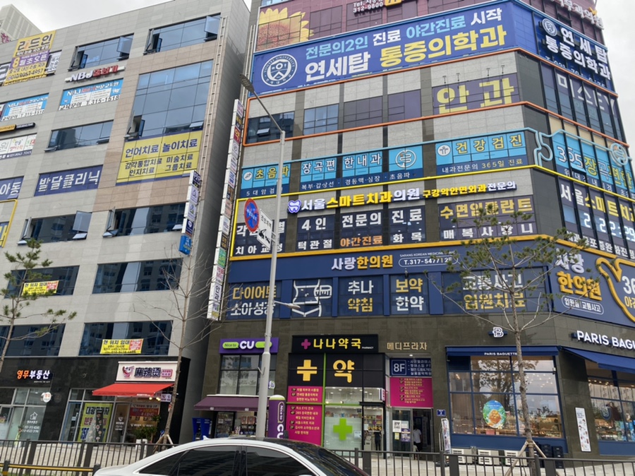 김사라소아청소년과 이미지