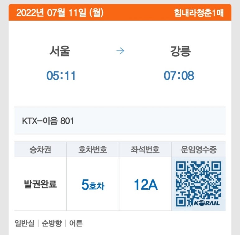 독도회타운 이미지