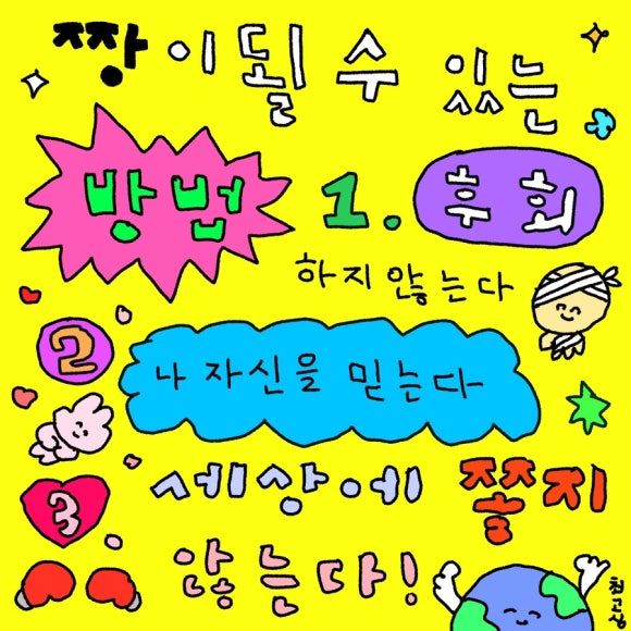 엠씨렌즈 이미지