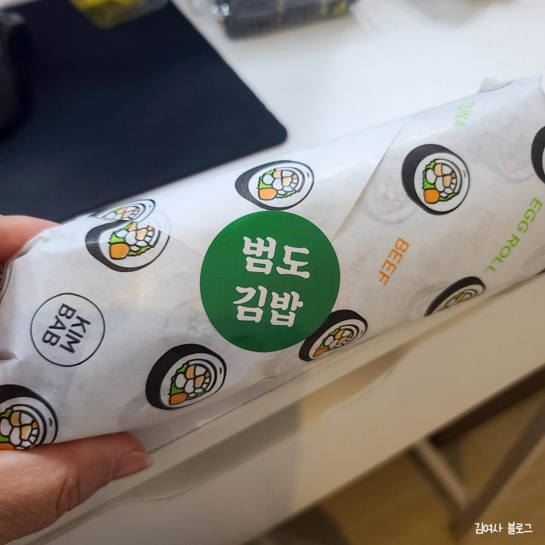 대포김밥 이미지