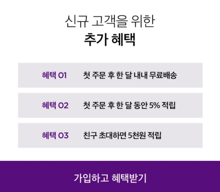 아이스마켓 이미지