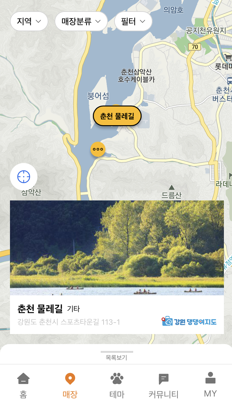 나나관광 이미지