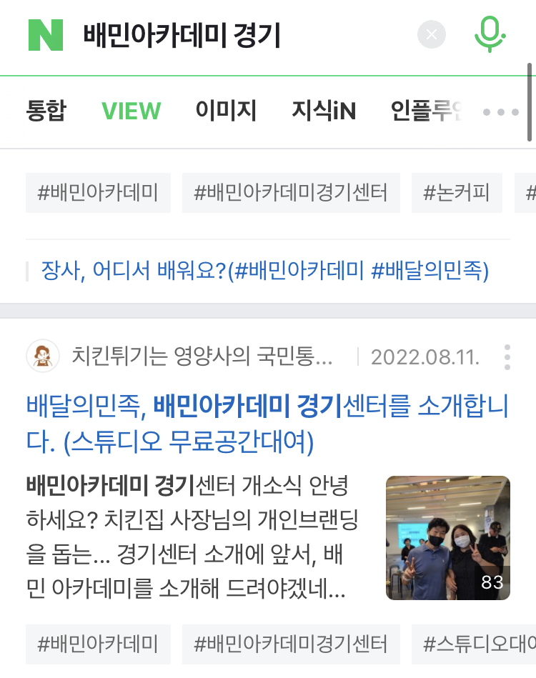 국민통닭 이미지