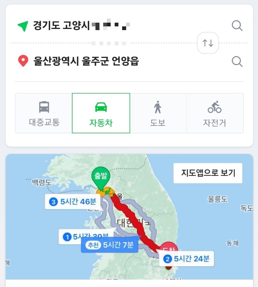 삼거리 정육점 이미지