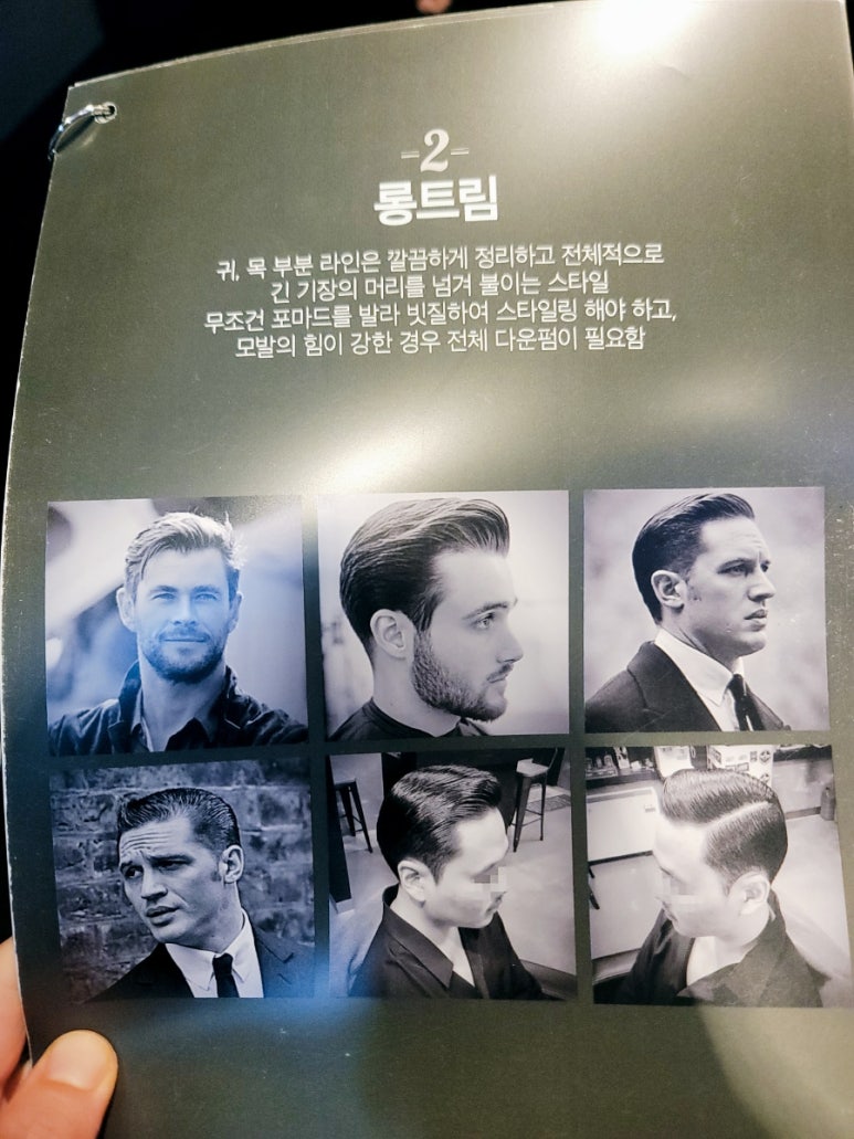 더블에이맨즈헤어 이미지