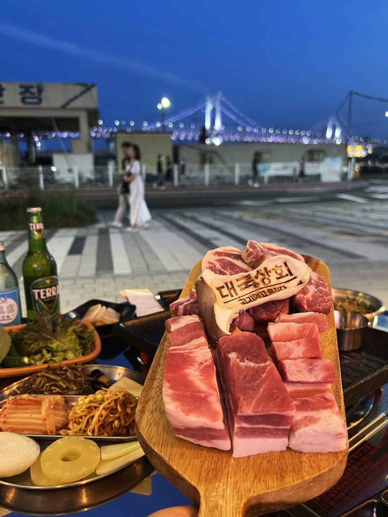 대국상회 이미지