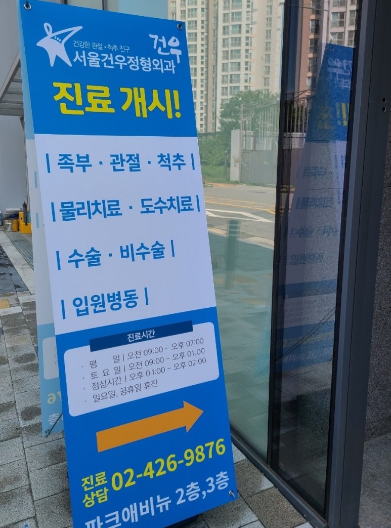 서울특별시 강동구 5호선 강일역 이미지