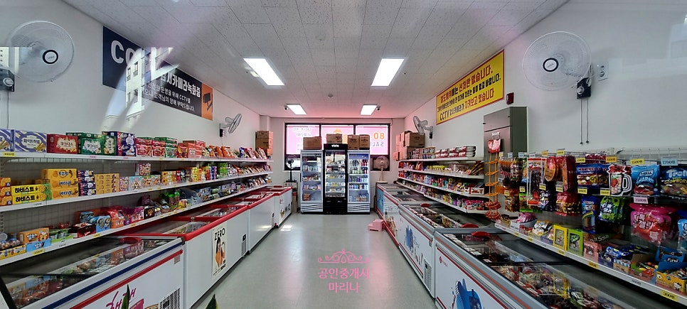 용용아이스크림할인점 이미지