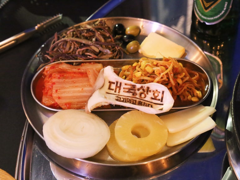 대국상회 이미지