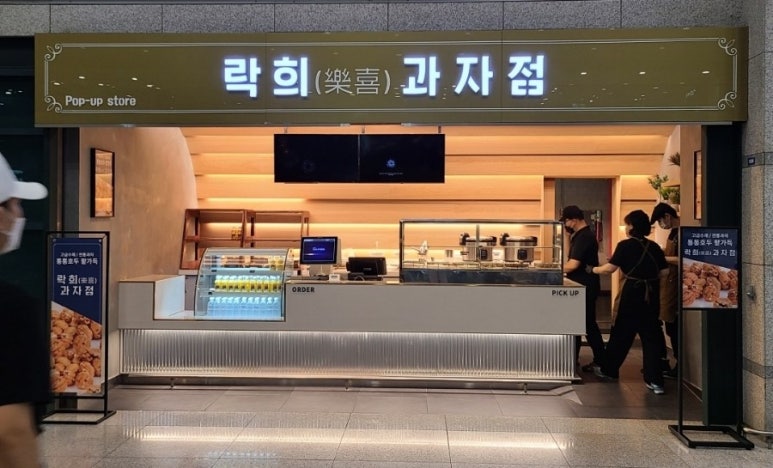 카페락희 이미지
