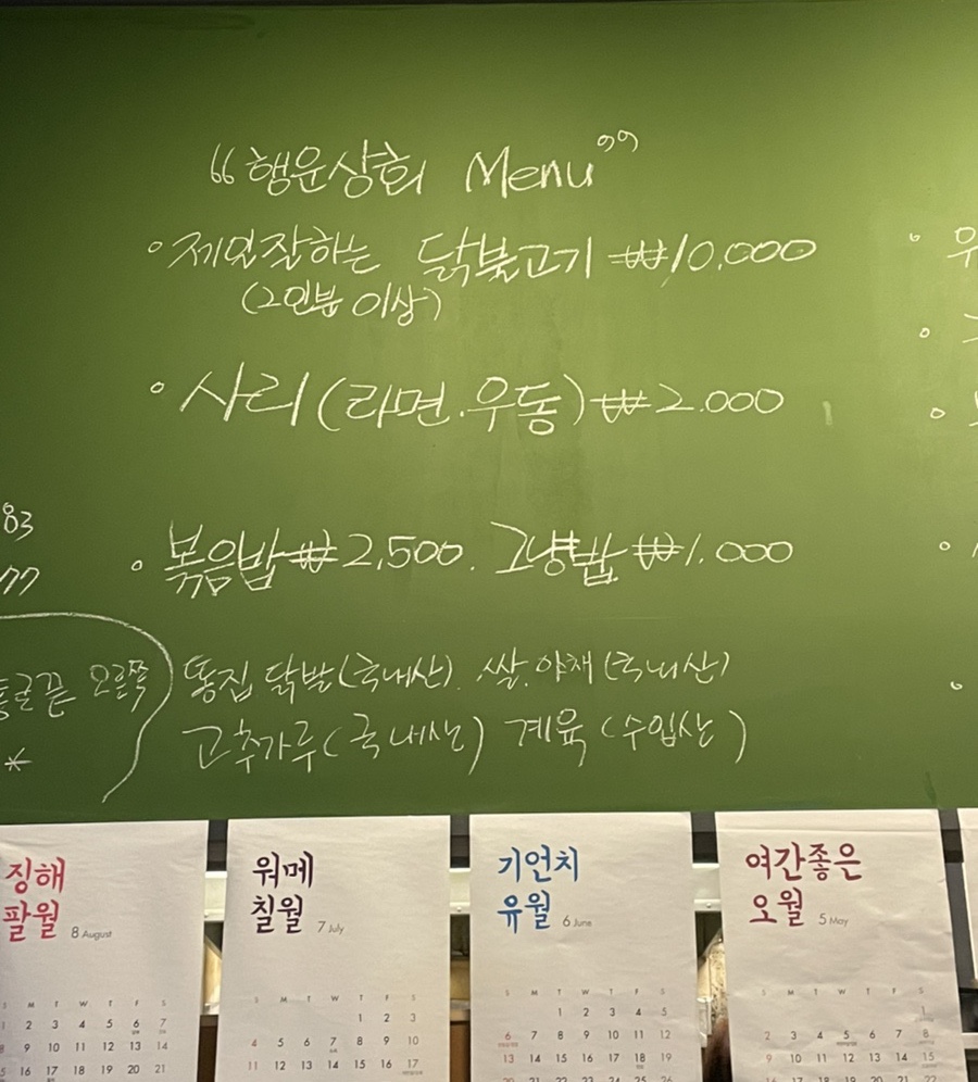 대죽상회 이미지