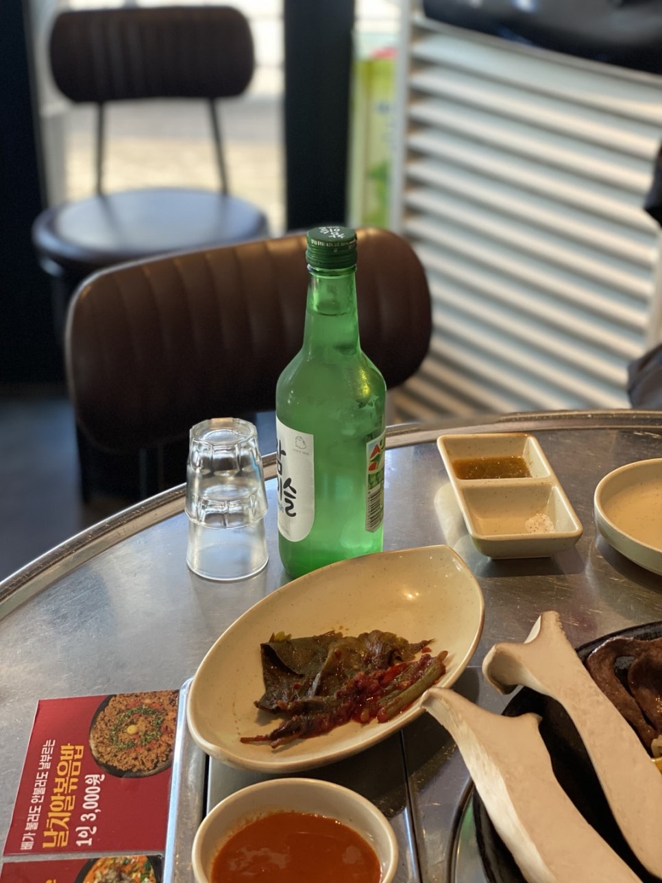 효자막창아산배방점 이미지