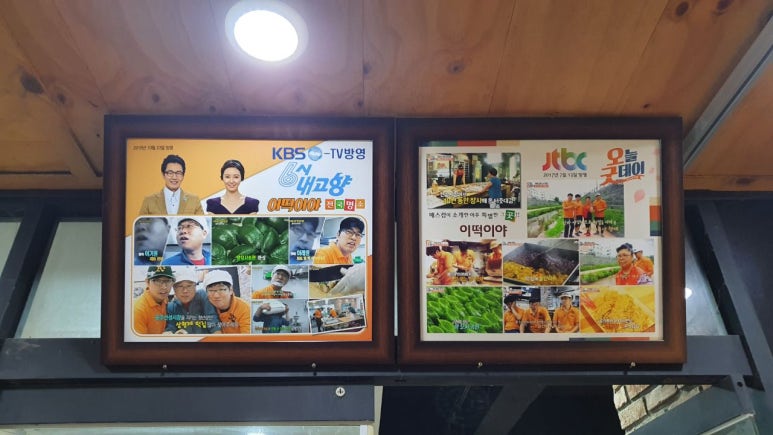 형제떡집 이미지