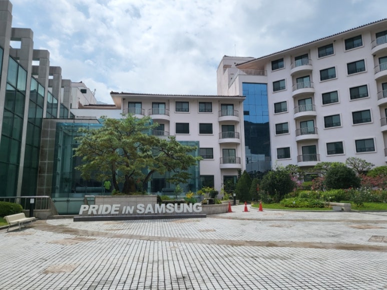 삼성산청연수소 이미지