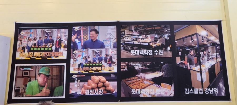 행복한찹쌀꽈배기상서점 이미지