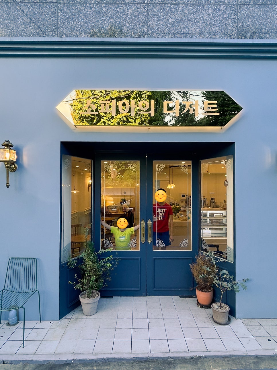 소피아의디저트 이미지