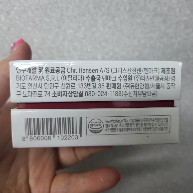 (주)빅솔 반월공장 이미지