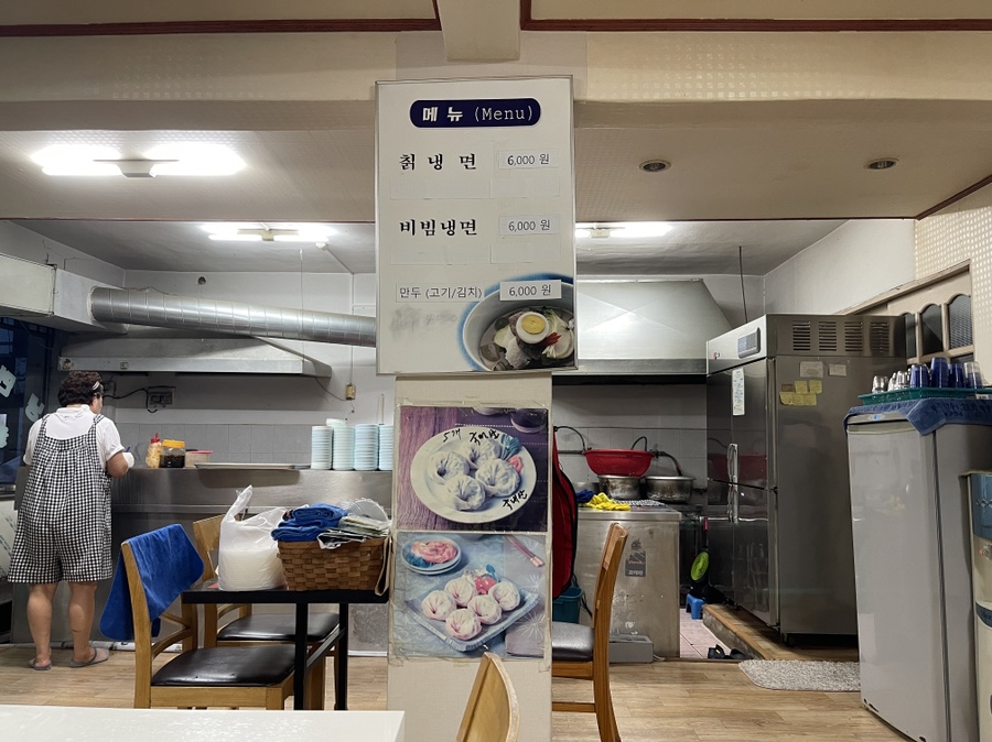 산성칡냉면 이미지