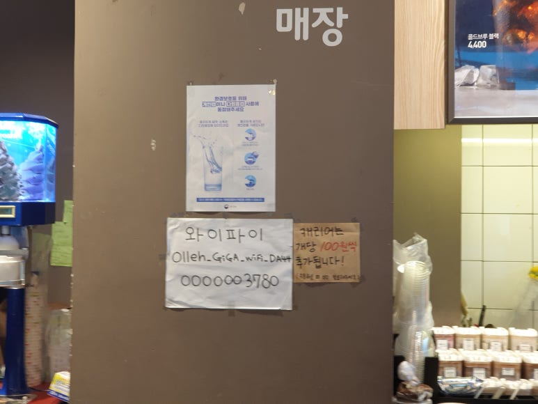 더카페 영월고씨동굴점 이미지