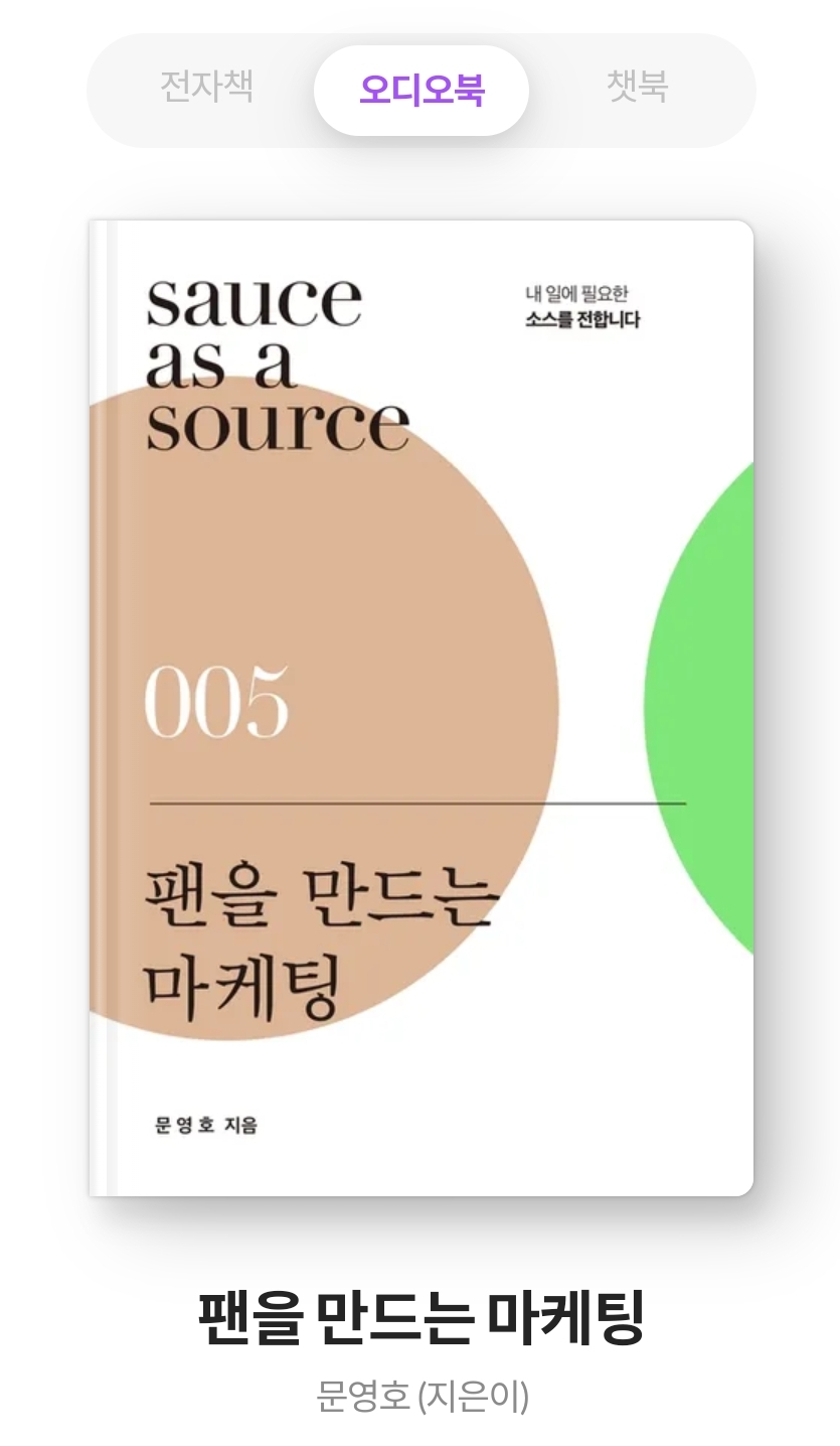 뚱여사반찬 이미지