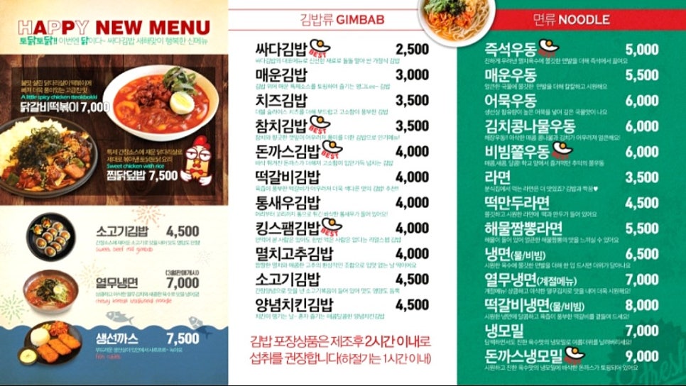 싸다김밥 이미지