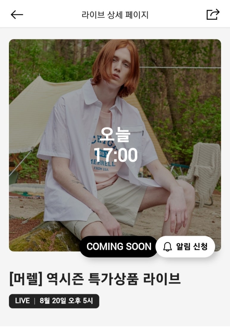 머렐신세계 이미지