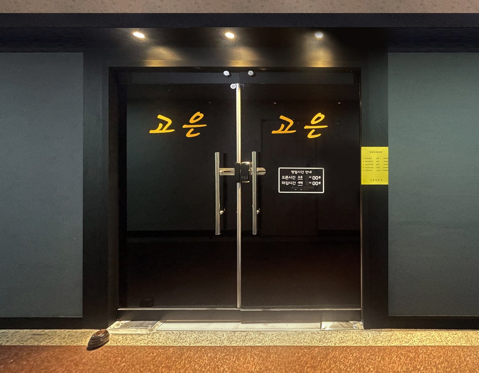 대암마트 이미지