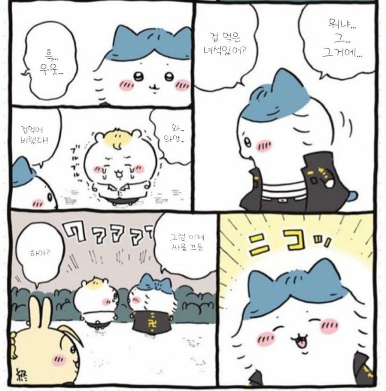 도만 이미지