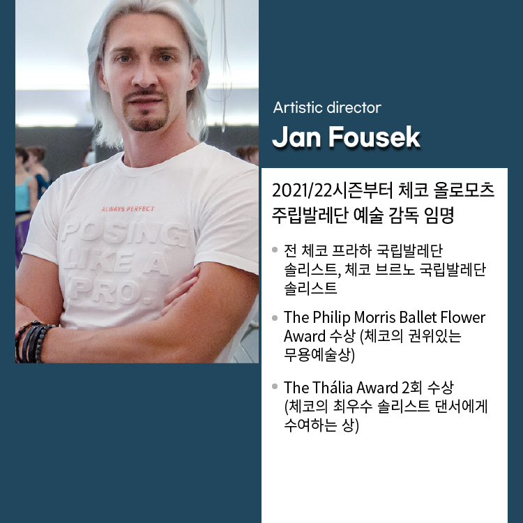 주식회사 댄스플래너 이미지