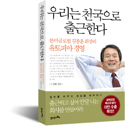 건축사사무소한터 이미지