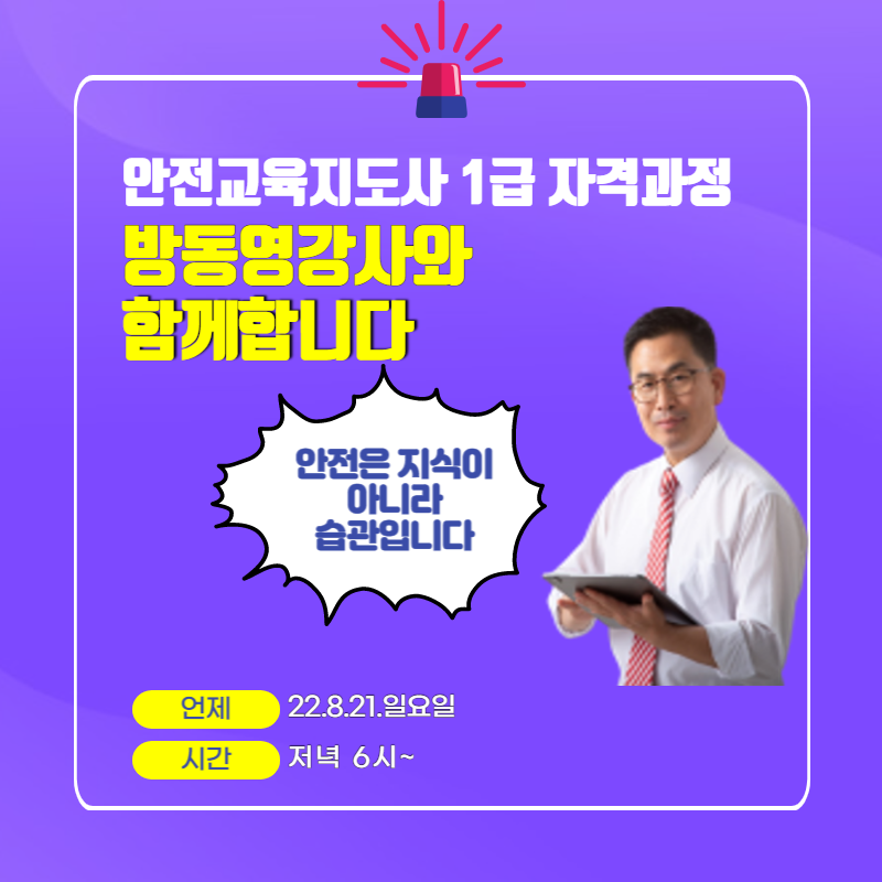 참인재개발원 이미지