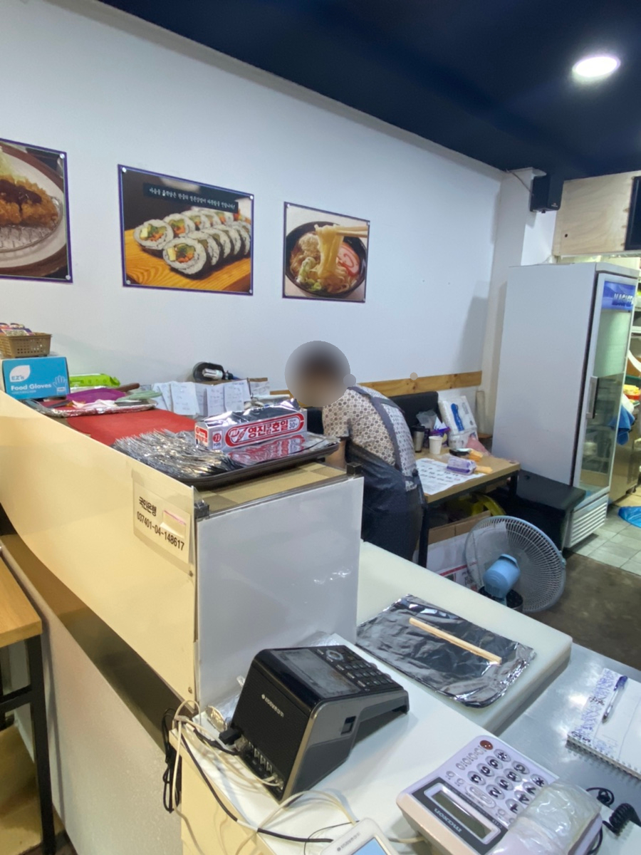 정든김밥 이미지