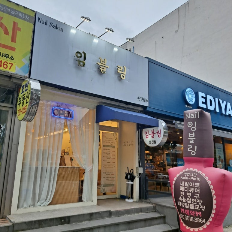 네일1607 이미지