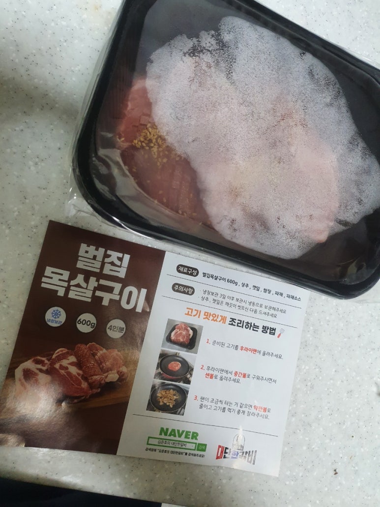 김준호의대단한커피양주광적점 이미지