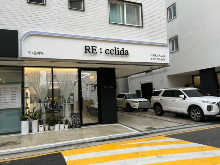리끌리다 이미지