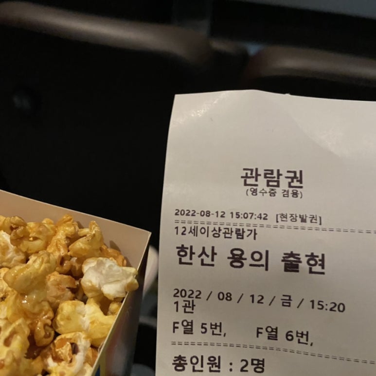 횡성그집전통방식국수공장 이미지