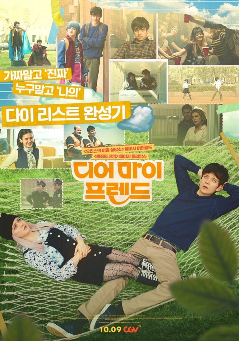 디어여주 이미지