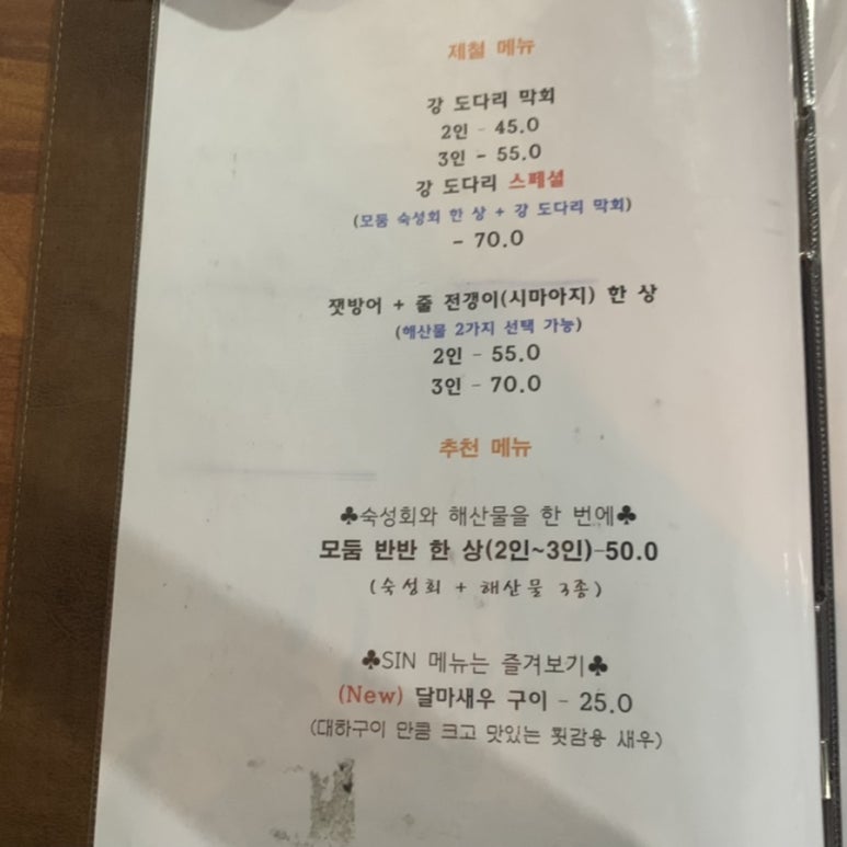 순천상회 이미지