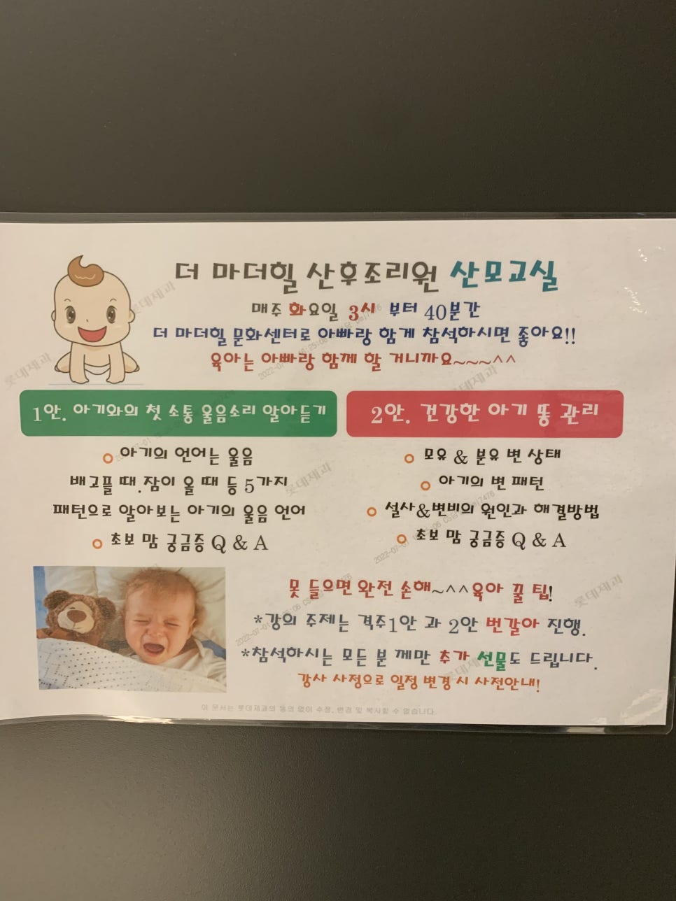퀸속옷화장품 이미지